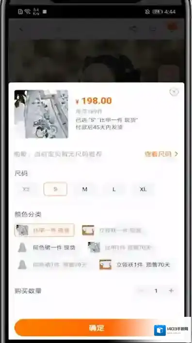 手机淘宝好友