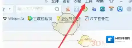 搜狗浏览器下载