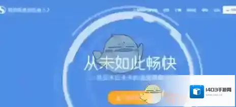 搜狗浏览器我们在