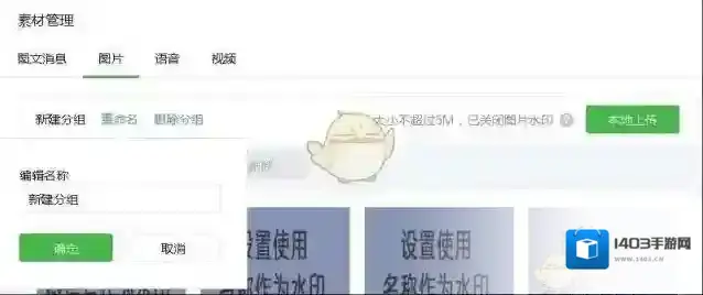 微信删除