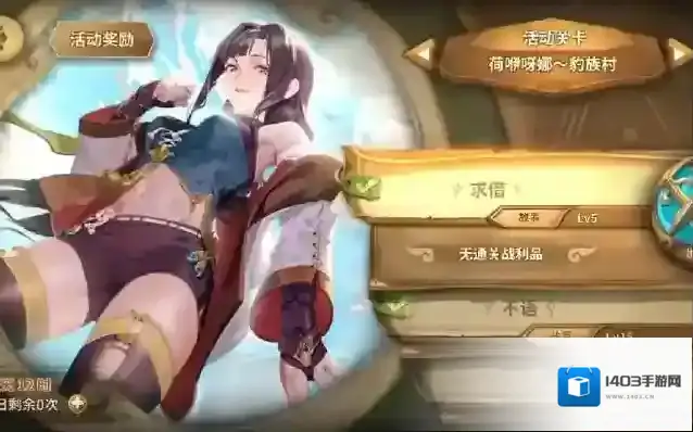 万象物语子弹