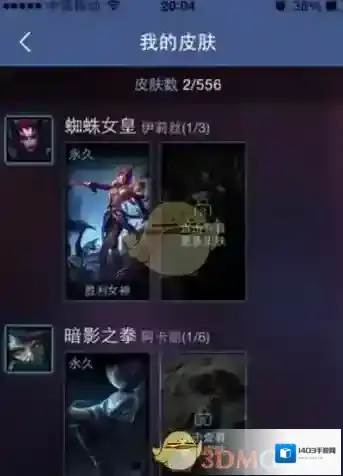 掌上英雄联盟购买