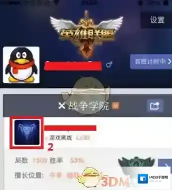掌上英雄联盟皮肤