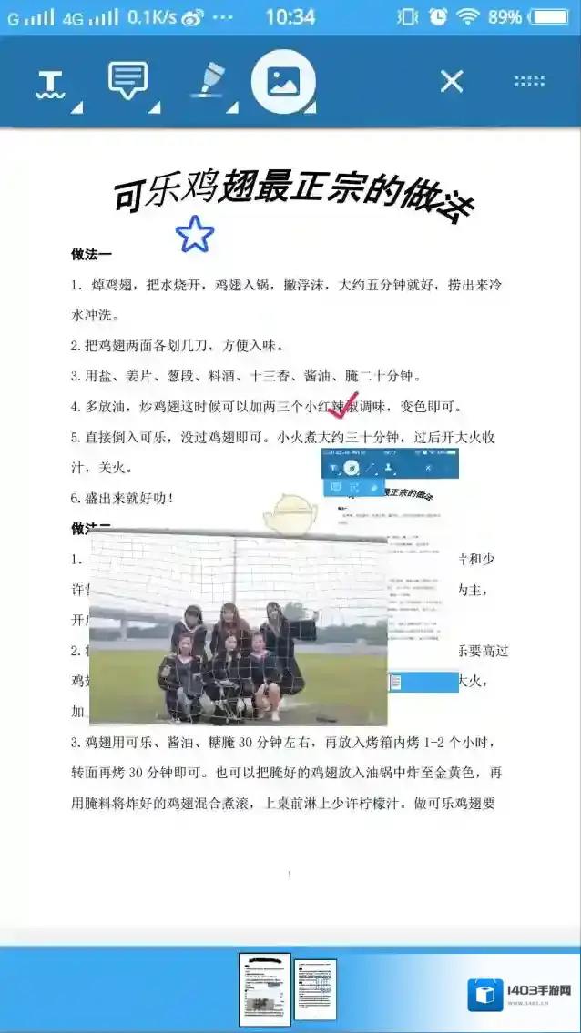 轻快PDF阅读器我们可以