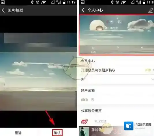 咪咕音乐封面