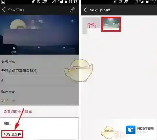 咪咕音乐点击