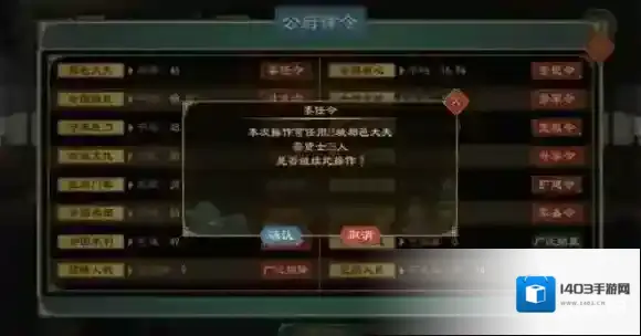 大周列国志大周