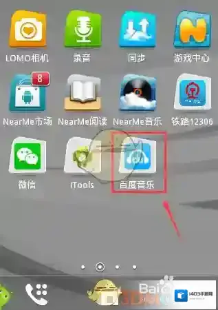 百度音乐下载