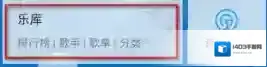 酷狗音乐试听