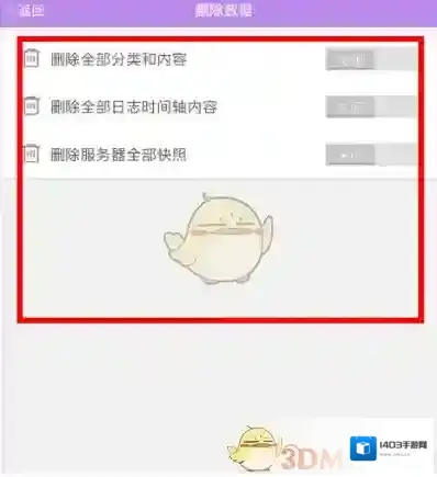 敬业签内容