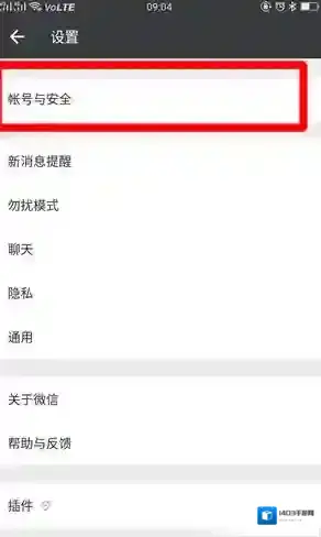 微信封了