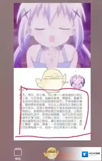 简拼图片