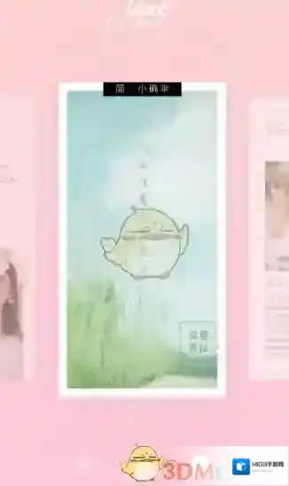 简拼声鉴卡