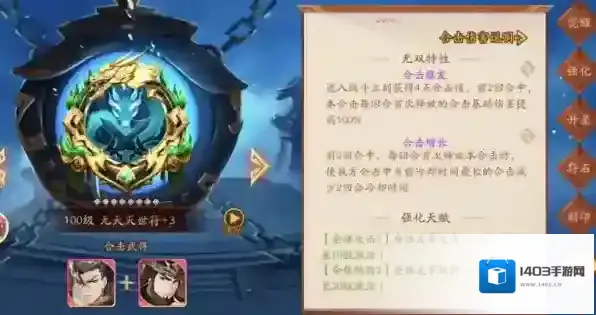 少年三国志2还会