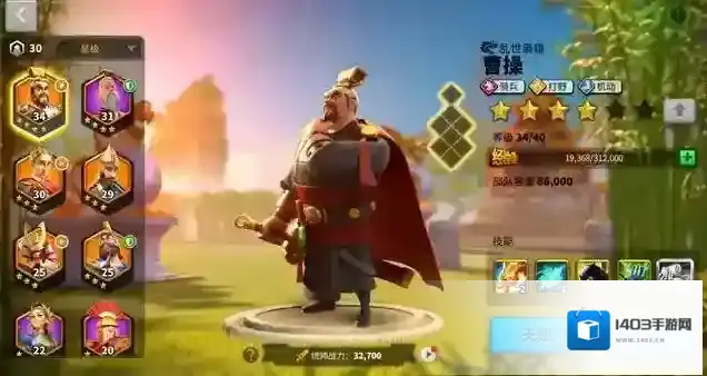 万国觉醒玩家