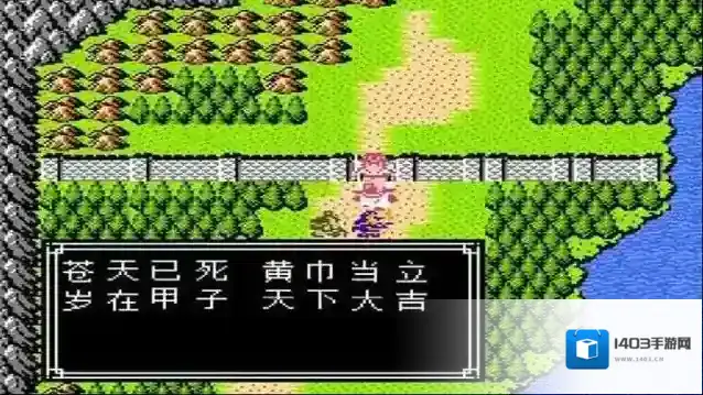 吞食天地2东西