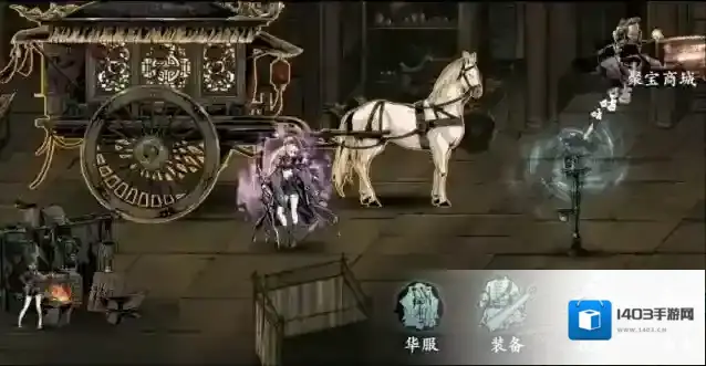 影之刃3属性