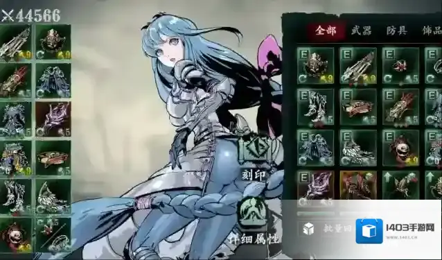 影之刃3公主