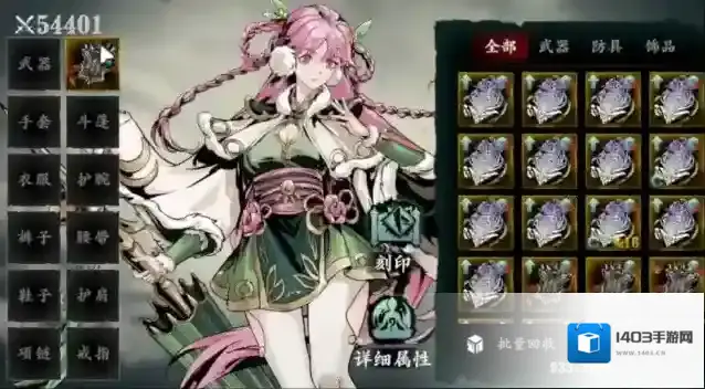 影之刃3技能