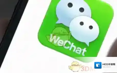 《微信》安全验证一直加载中怎么回事？安全验证失败怎么办？