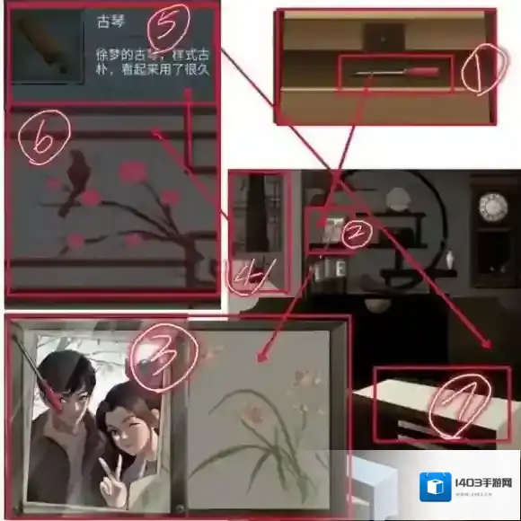 怨偶圆盘