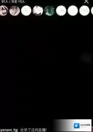 17直播
