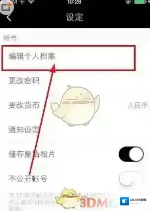 17修改