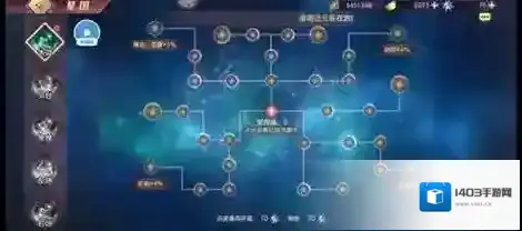 三国志幻想大陆点亮