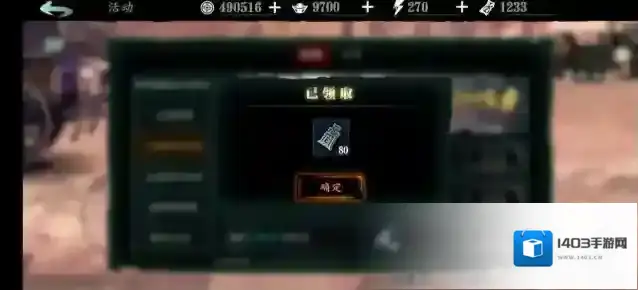 影之刃3正道