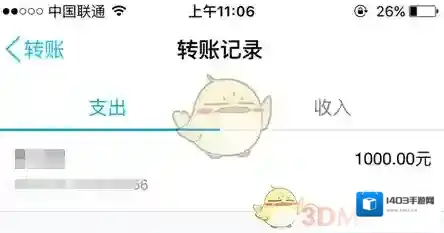 qq名片赞点击
