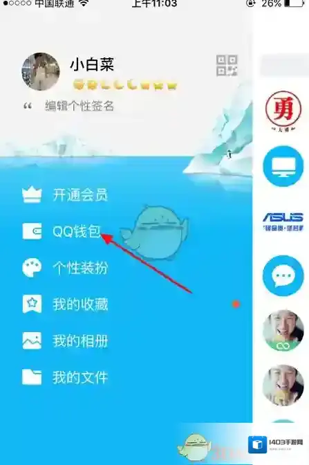 qq名片赞如下图所示