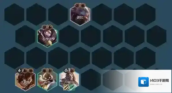 金铲铲之战阵容