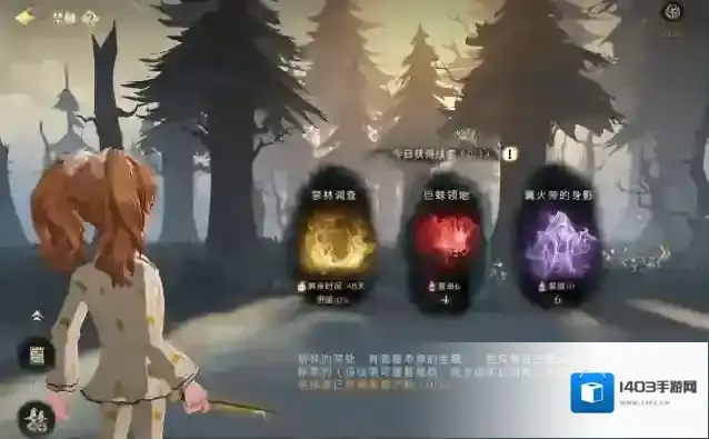 哈利波特魔法觉醒利用