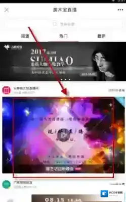 美术宝图中