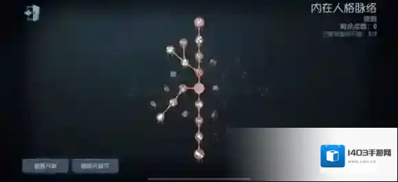 第五人格携带
