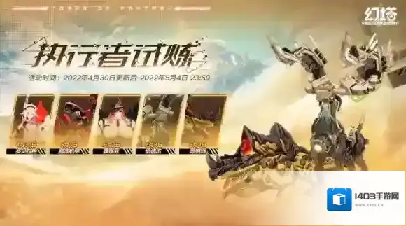 幻塔活化