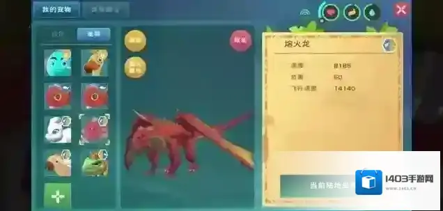 创造与魔法刷新