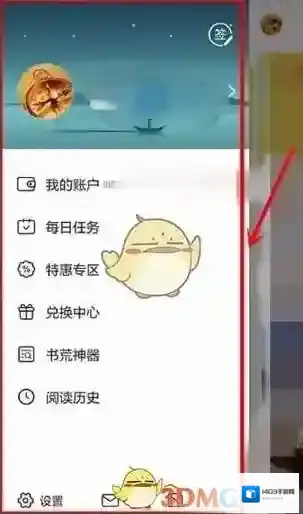 塔读文学新页面