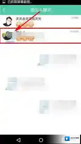 Tutu点击打开