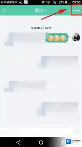 Tutu屏蔽
