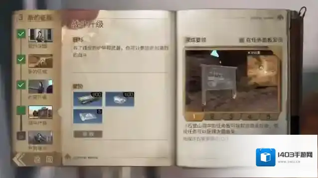 明日之后在这个