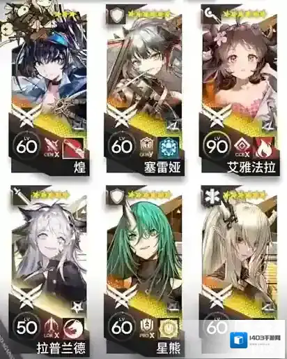 明日方舟塞雷娅