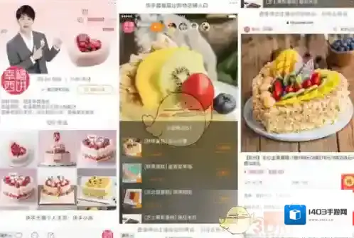 快手信息