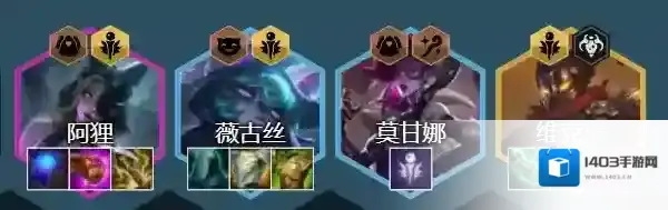 金铲铲之战金铲铲