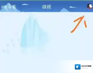 QQ列表