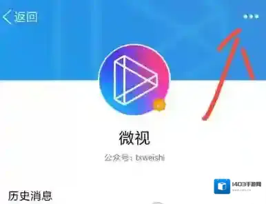 QQ公众号