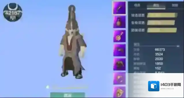 妄想山海侍从