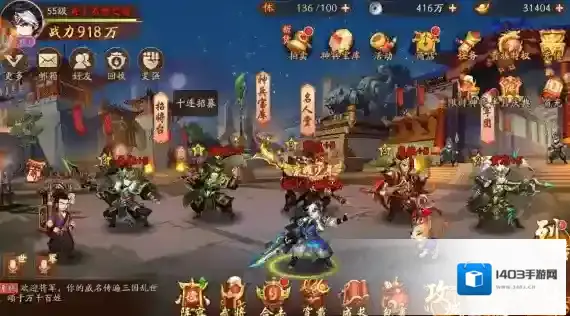 少年三国志2武将