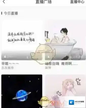 猫耳FM猫耳