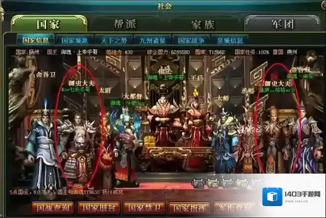 御龙在天我们可以